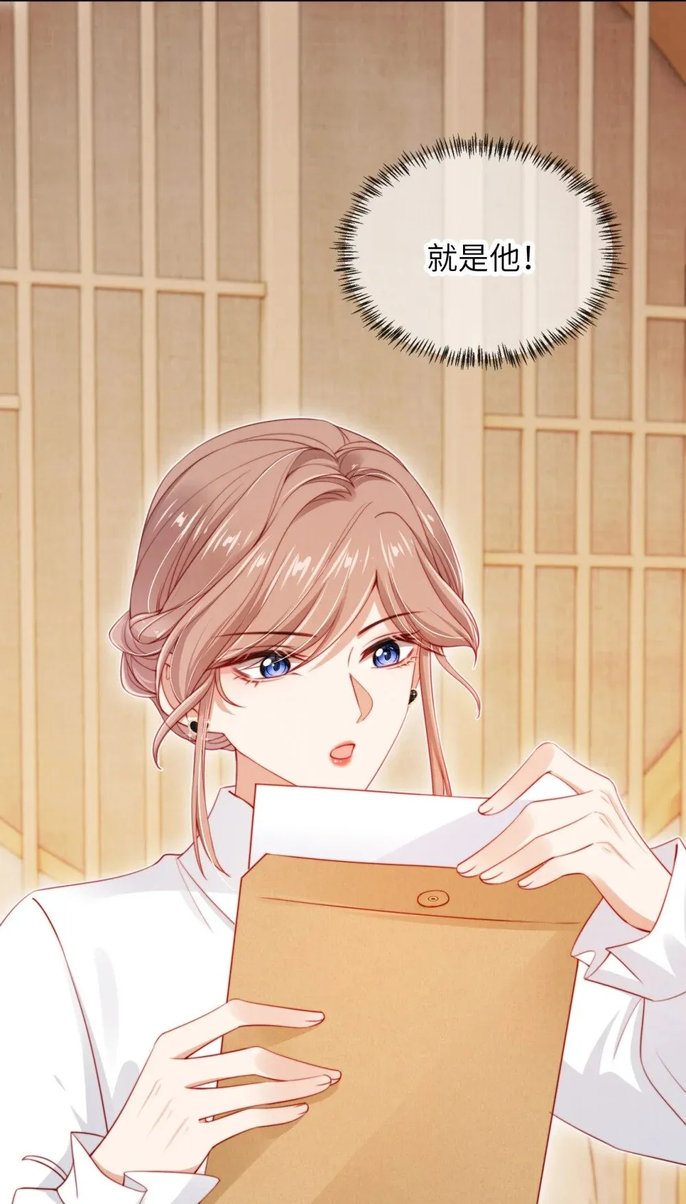 025 甜蜜KISS 第5页