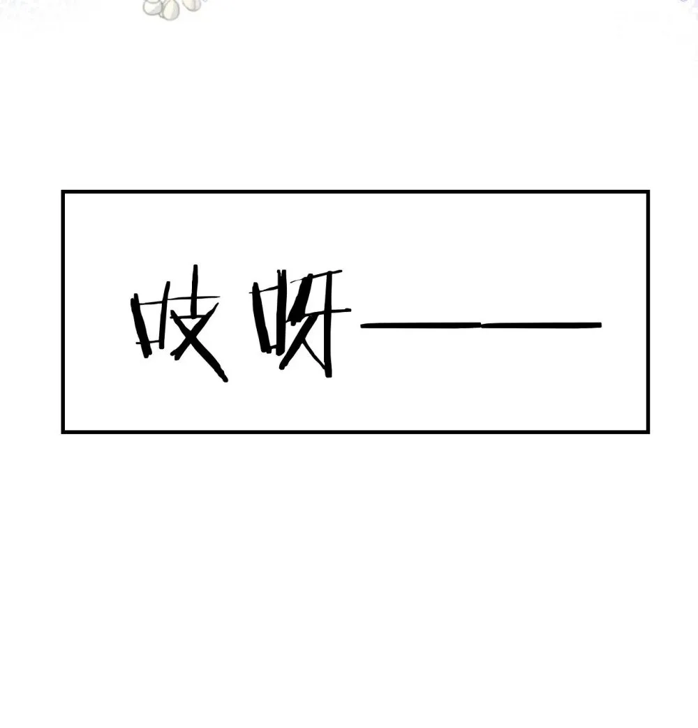 025 甜蜜KISS 第18页
