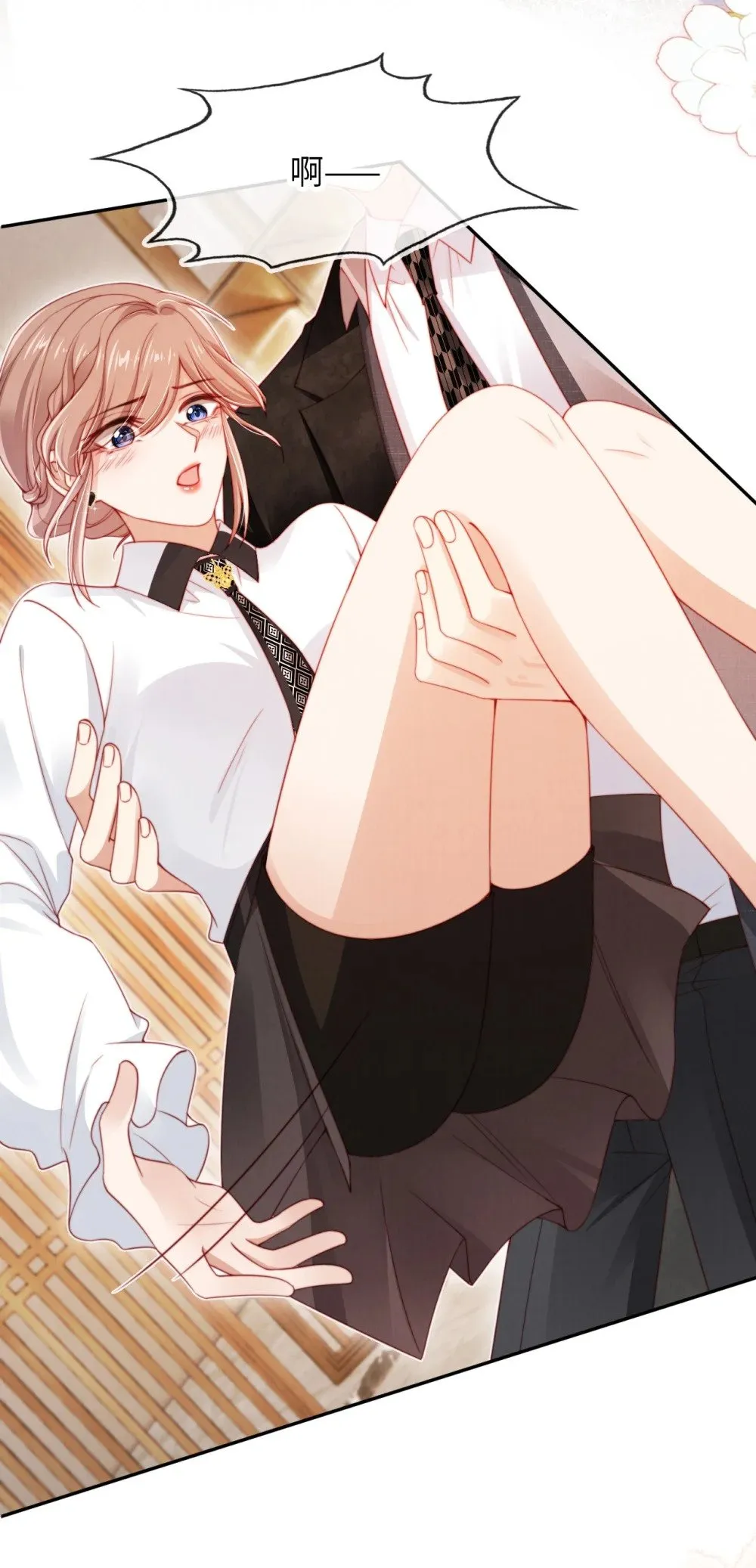 025 甜蜜KISS 第31页