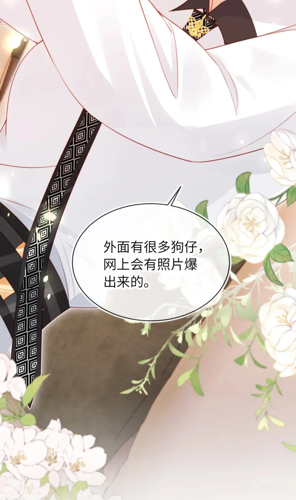 025 甜蜜KISS 第35页