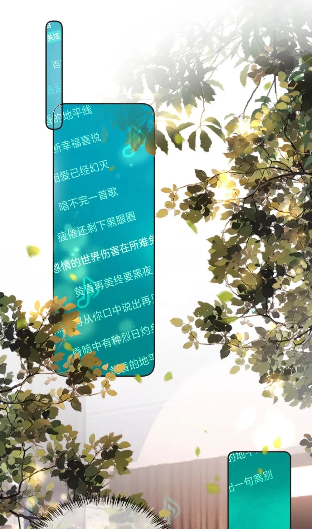 026 不能拒绝我…… 第3页