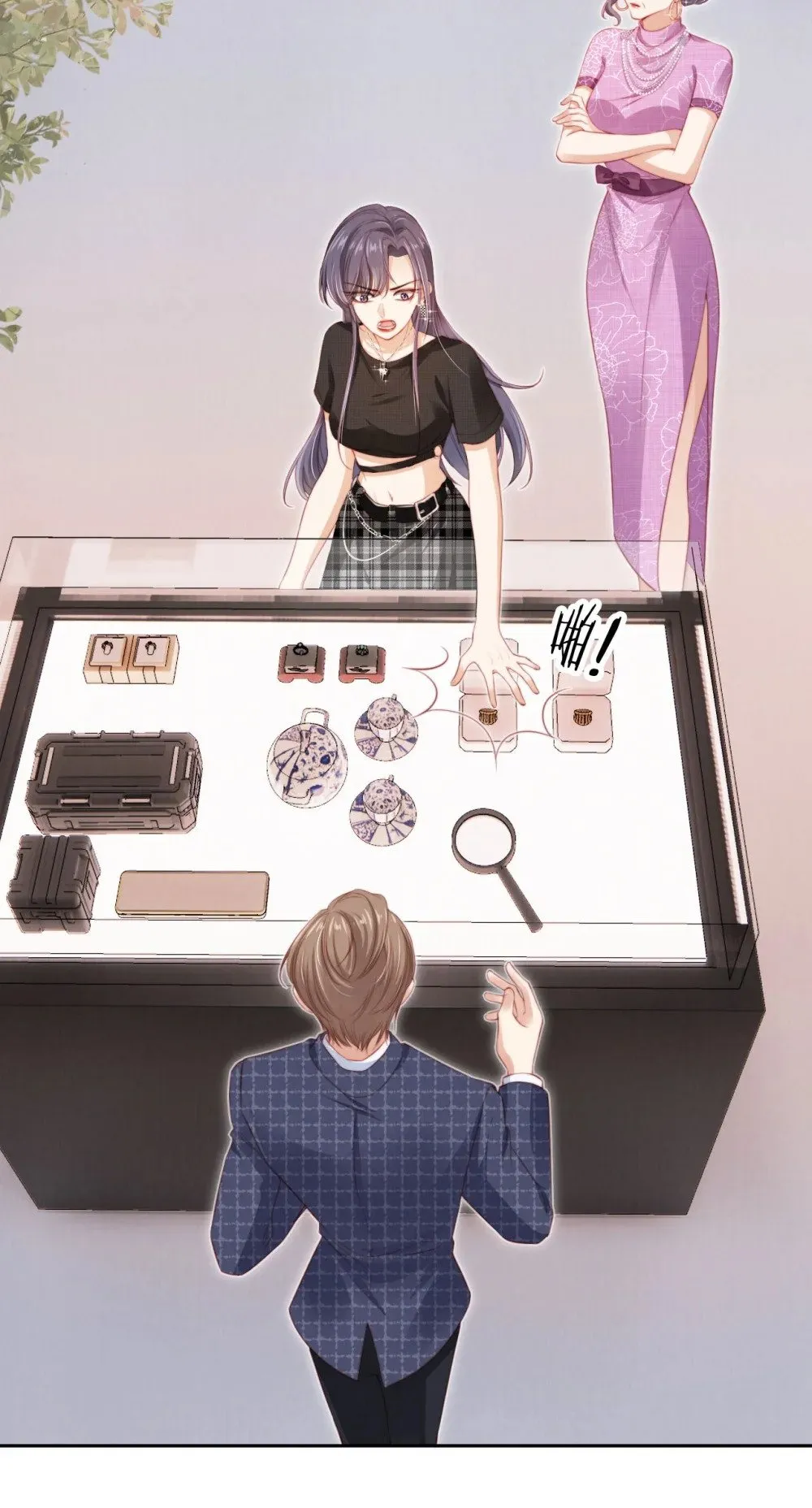 026 不能拒绝我…… 第13页