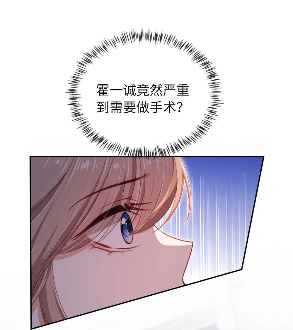 027 生病 第25页
