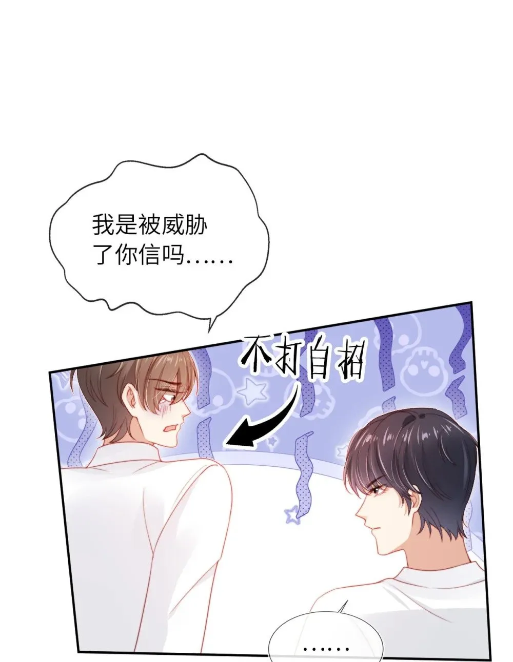 027 生病 第28页