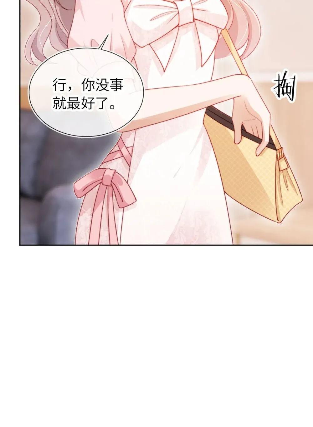 027 生病 第32页