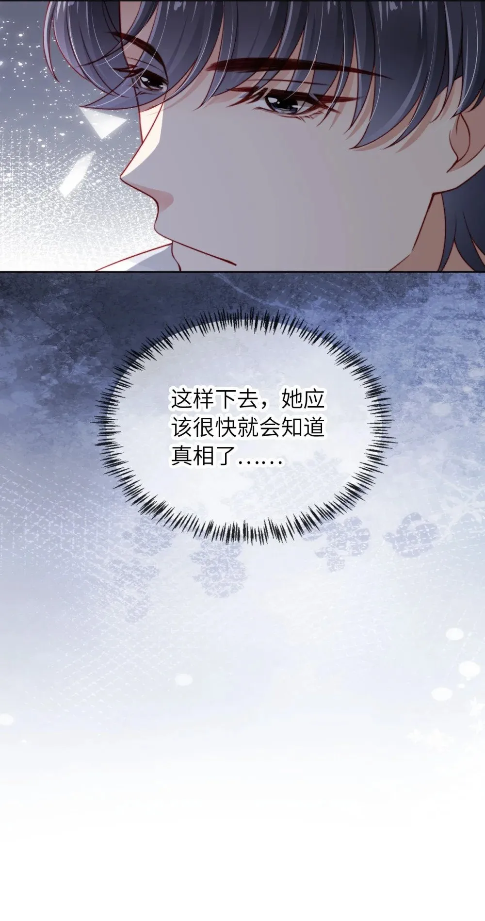 027 生病 第37页
