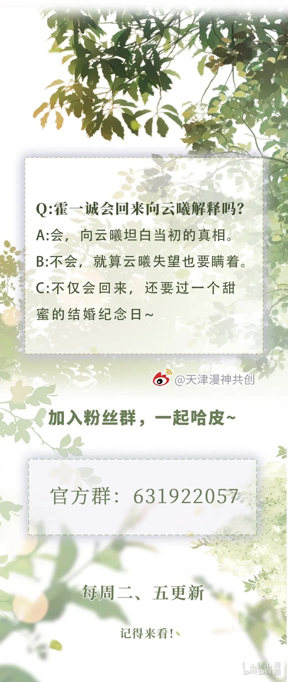 027 生病 第38页
