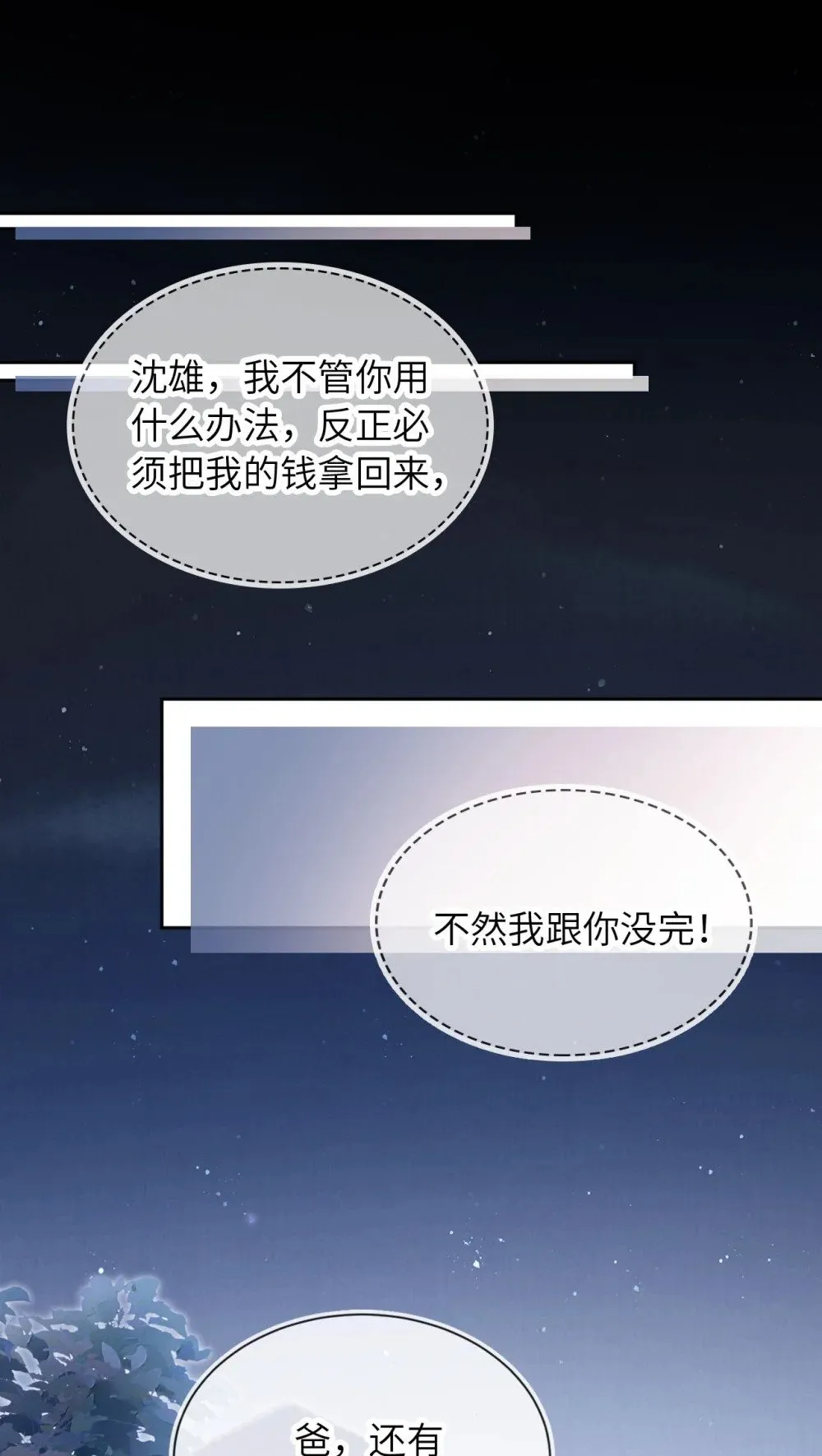 028 唯一 第3页