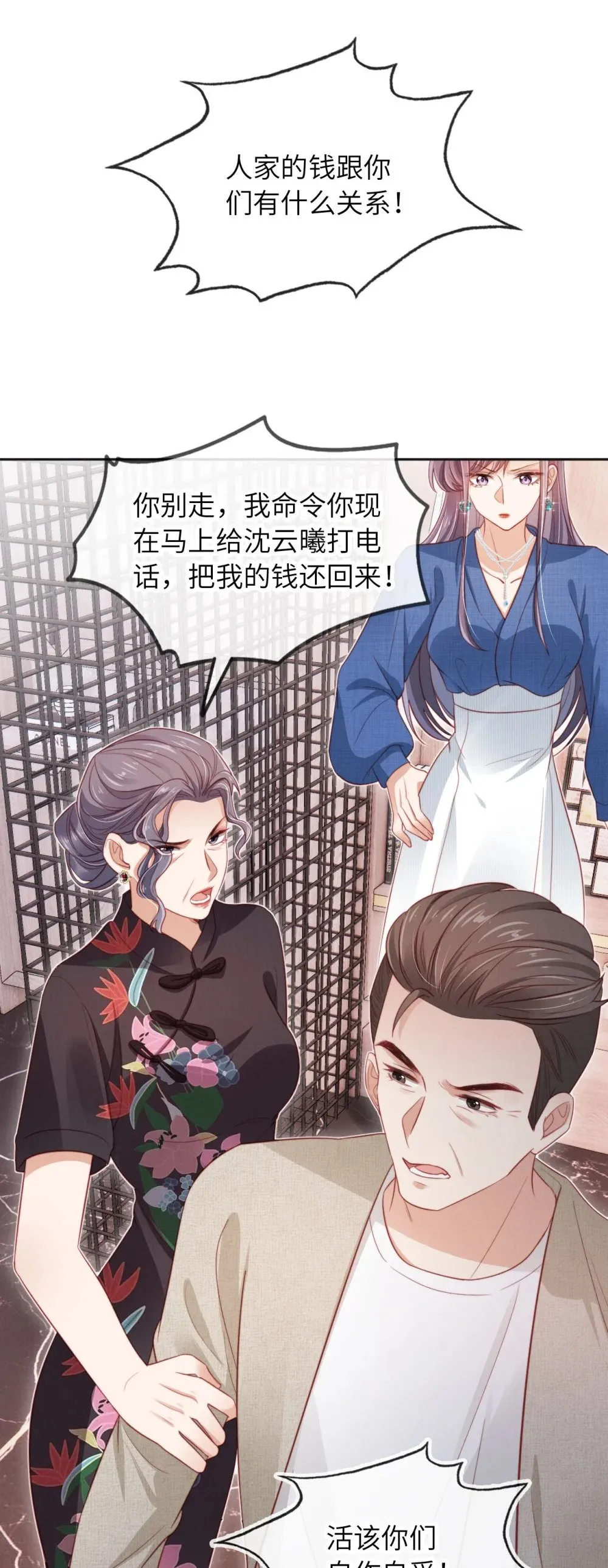 028 唯一 第6页