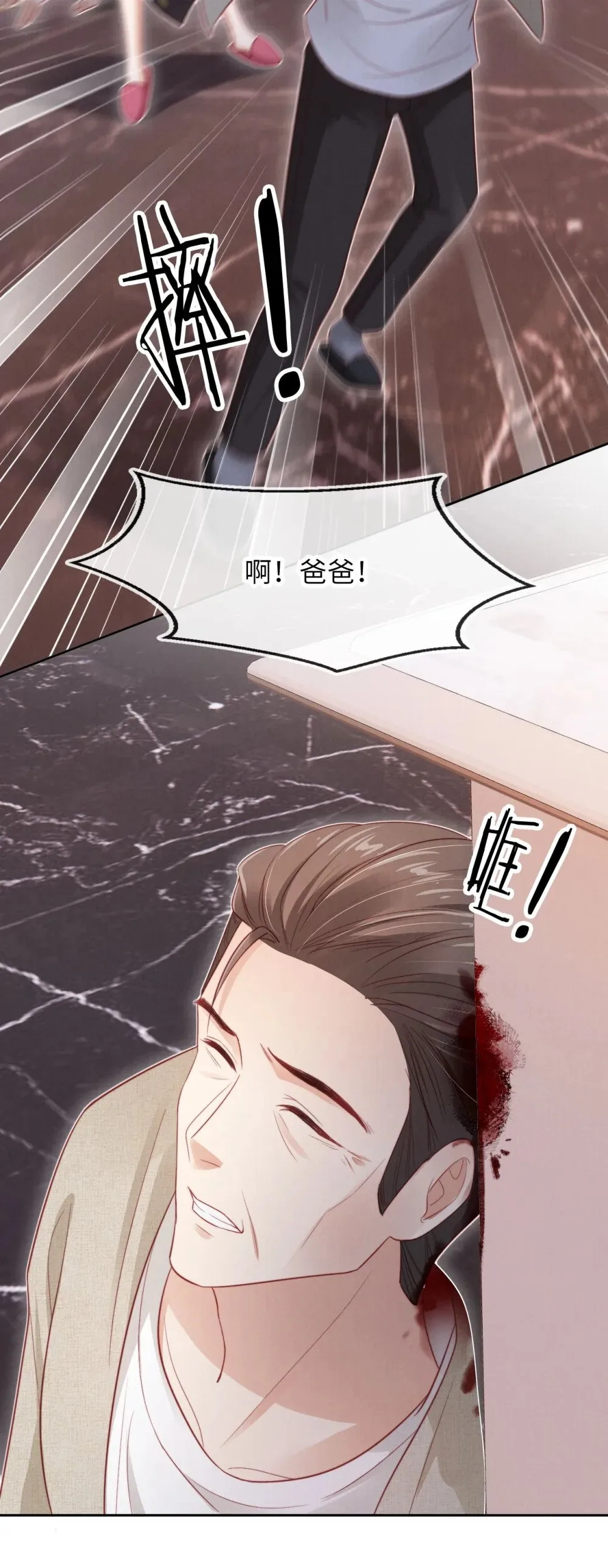 028 唯一 第8页