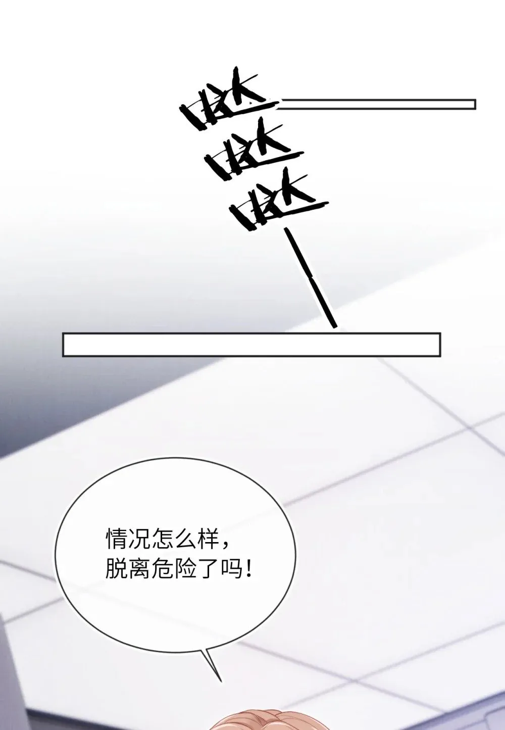 028 唯一 第10页