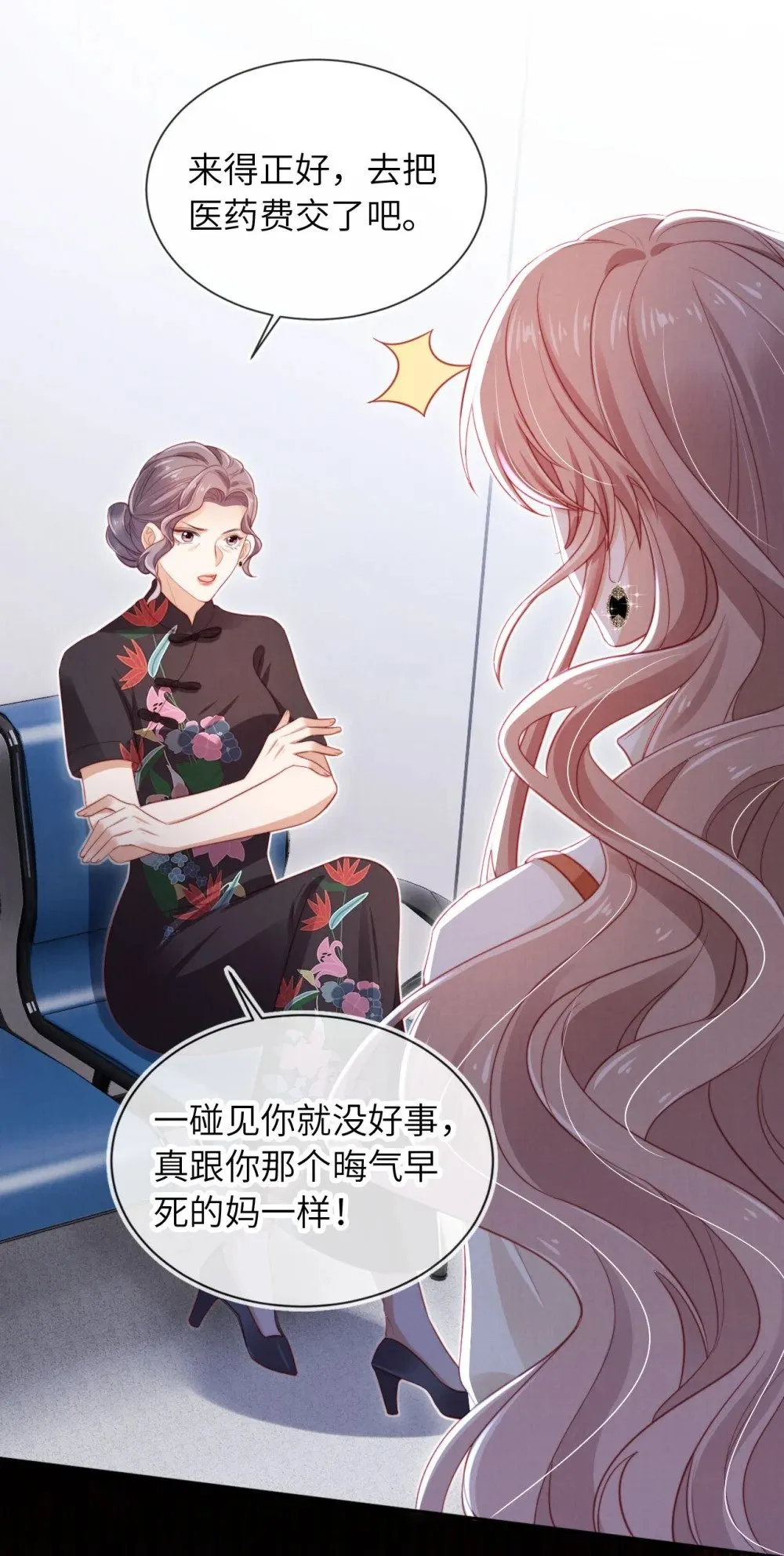 028 唯一 第12页
