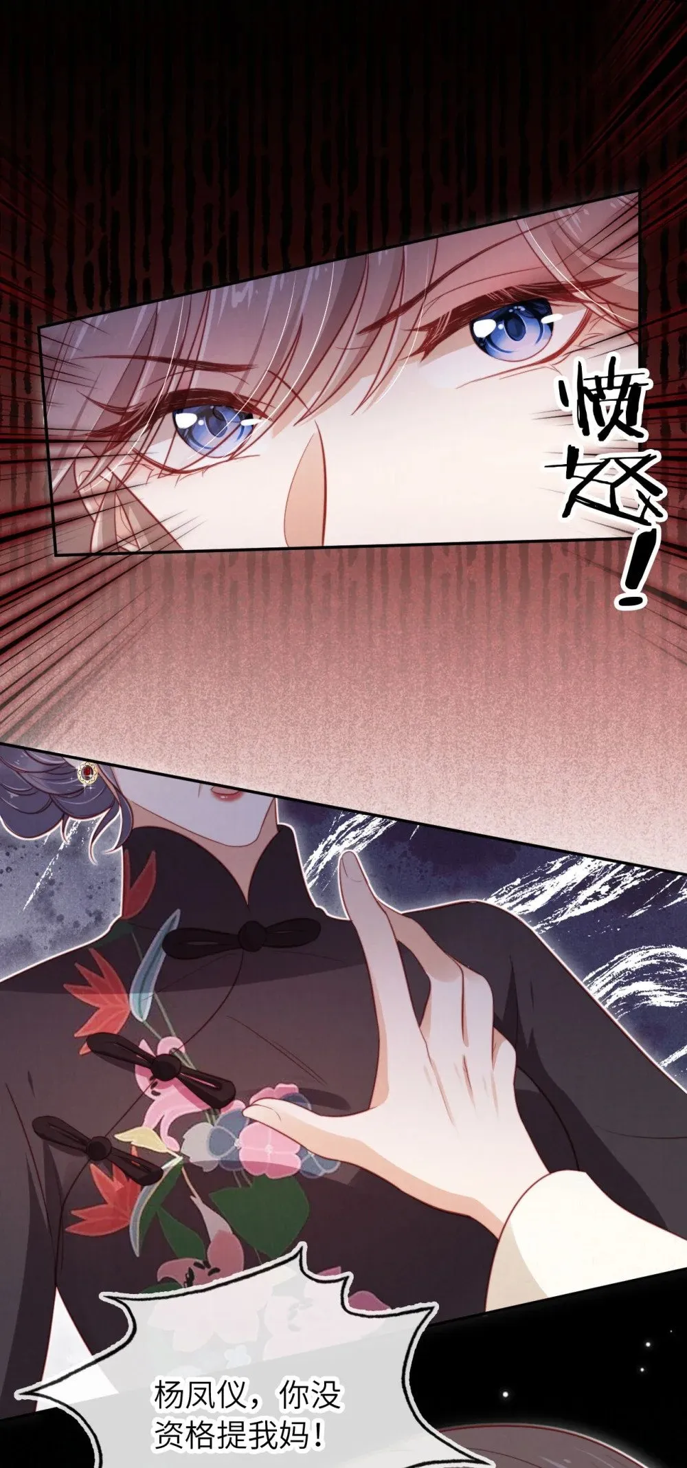 028 唯一 第13页
