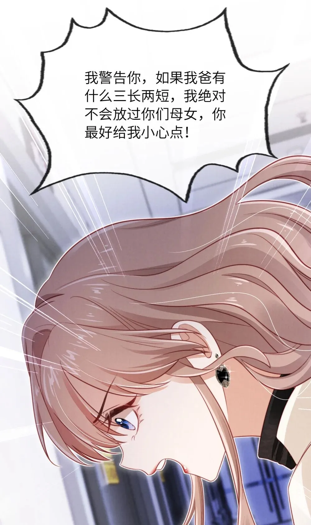 028 唯一 第15页