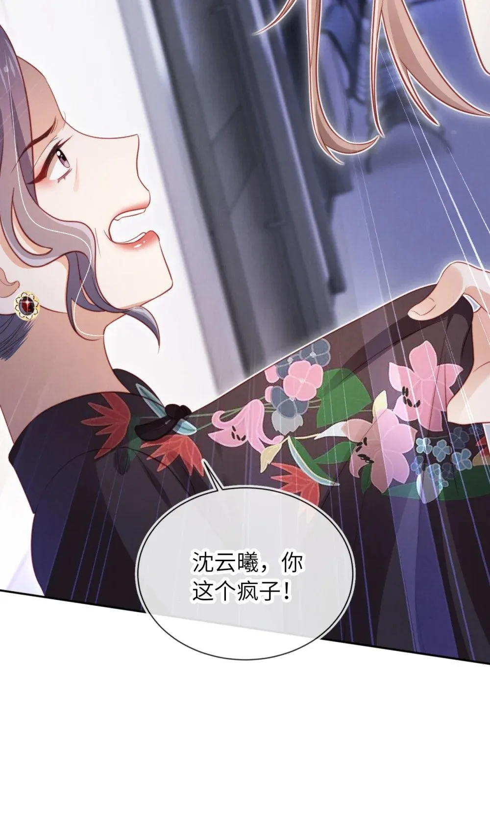 028 唯一 第16页