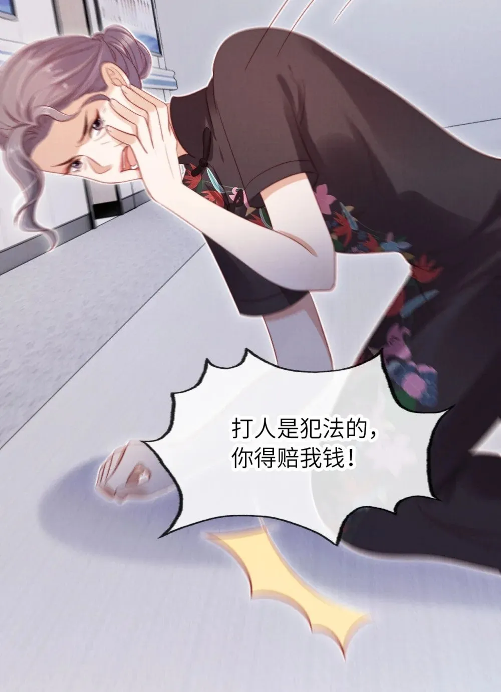 028 唯一 第18页