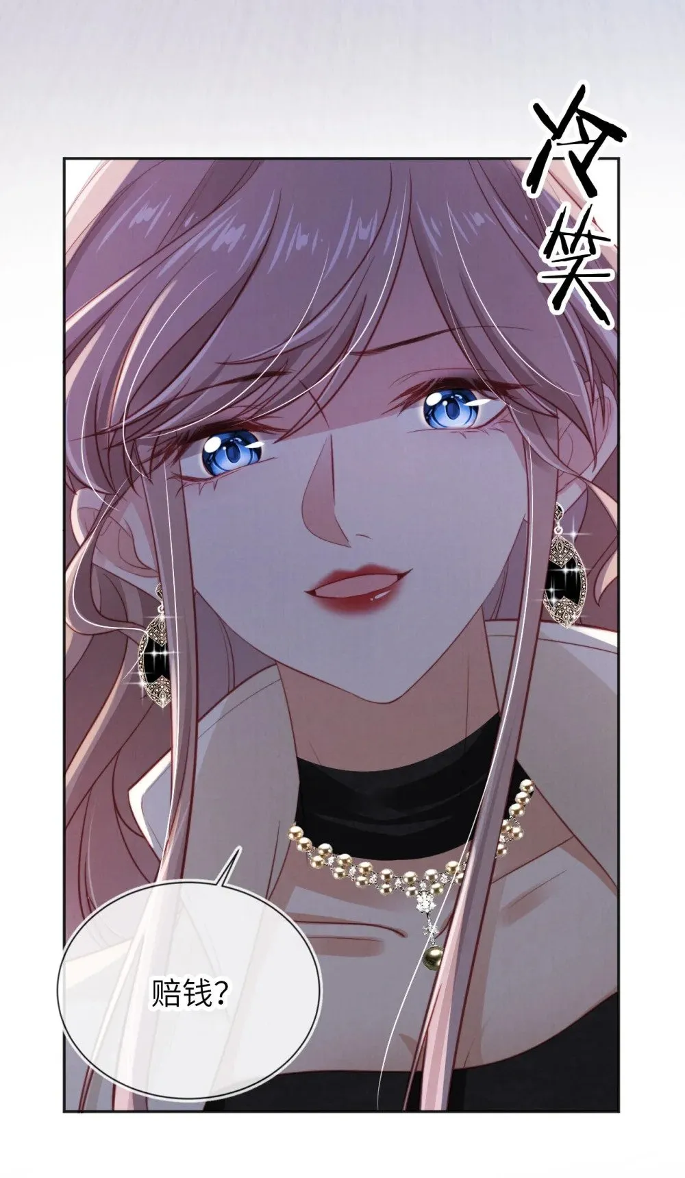 028 唯一 第19页