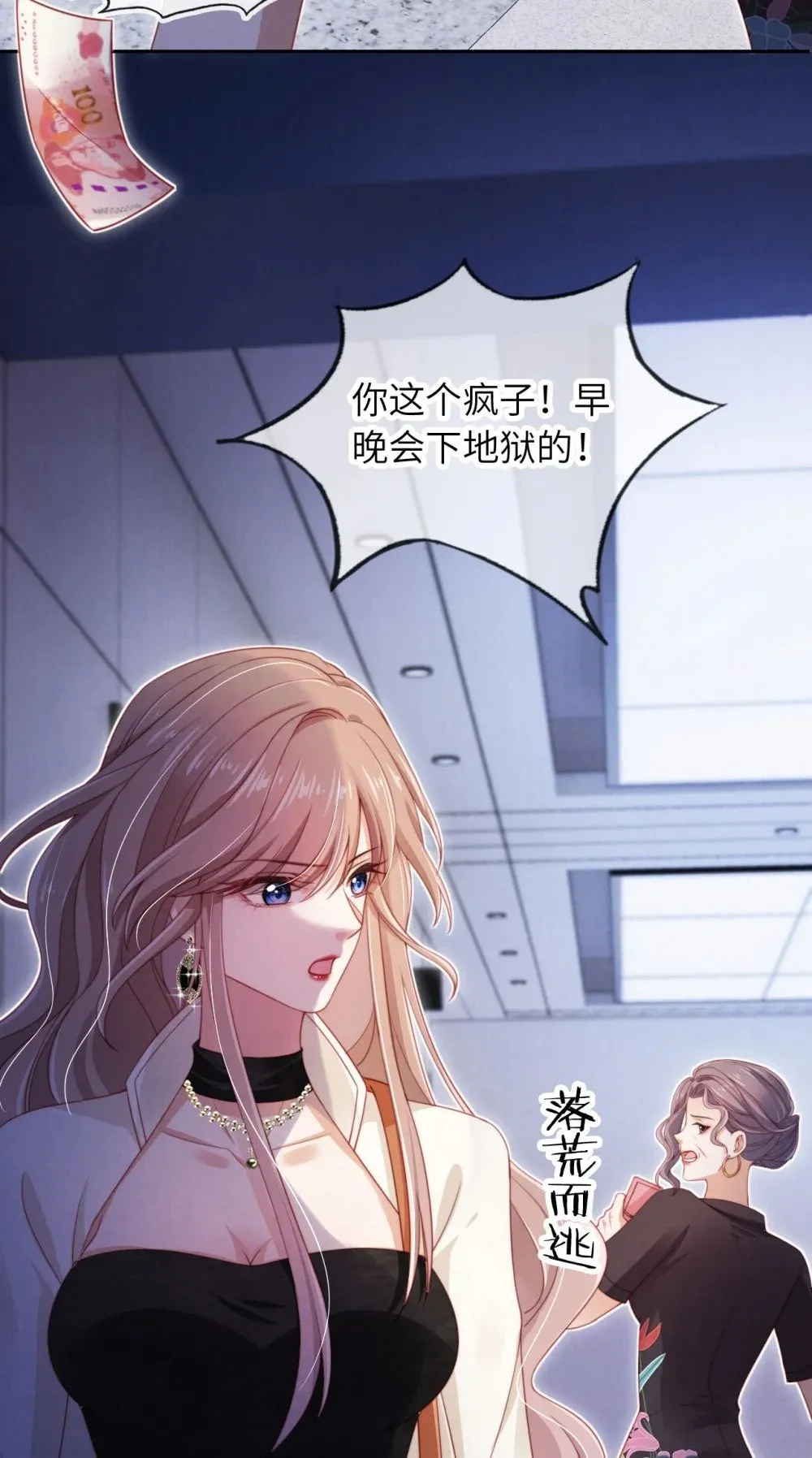 028 唯一 第21页