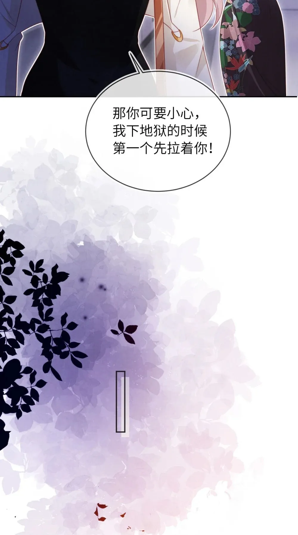 028 唯一 第22页