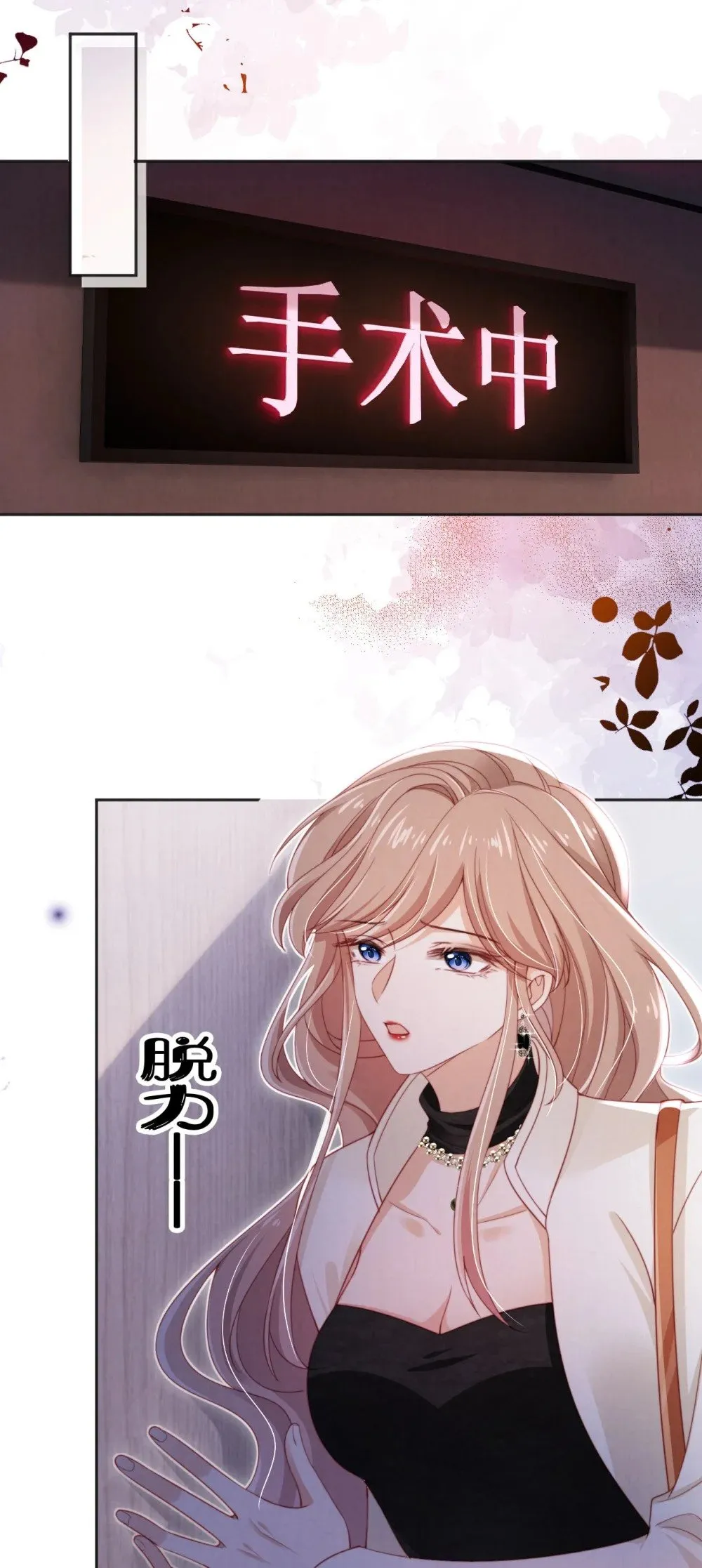 028 唯一 第23页