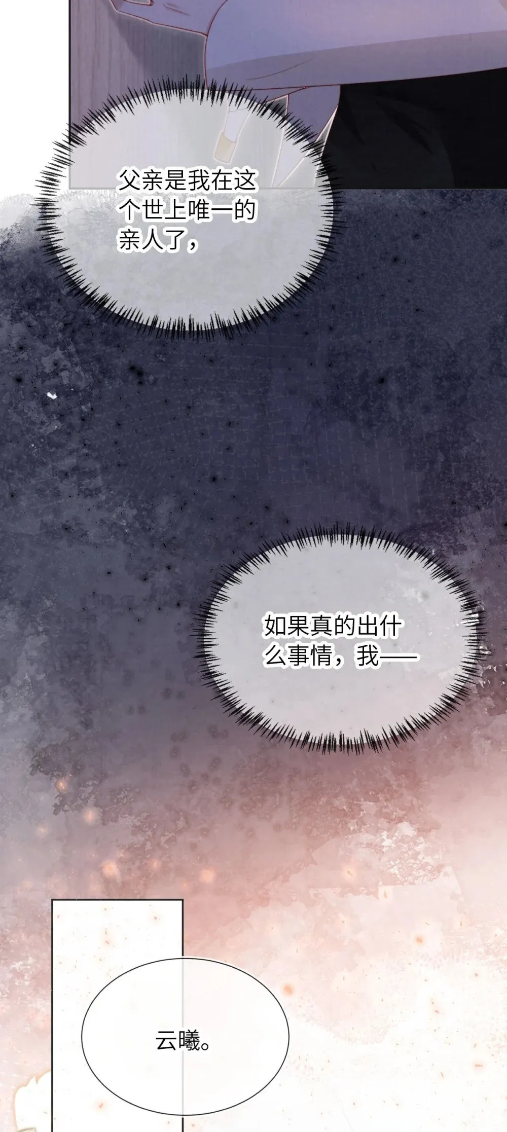028 唯一 第24页