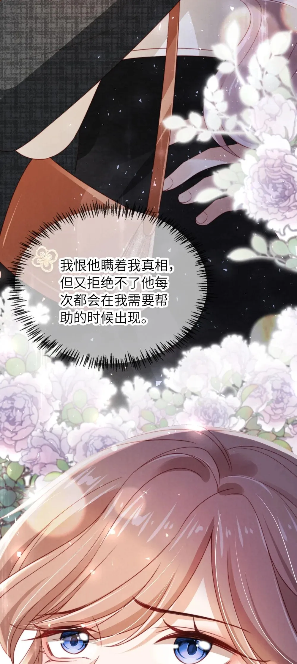 028 唯一 第31页