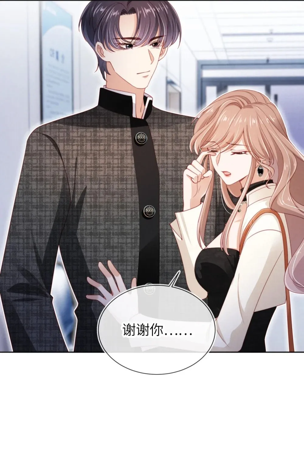028 唯一 第33页