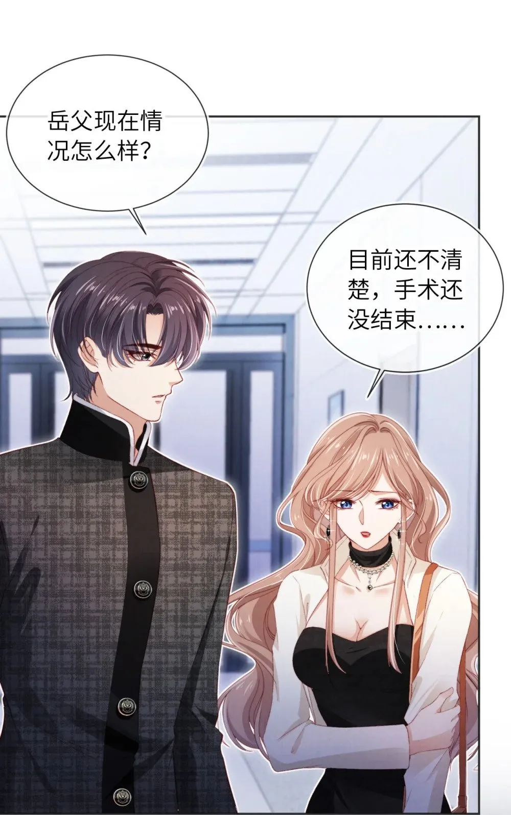 028 唯一 第34页