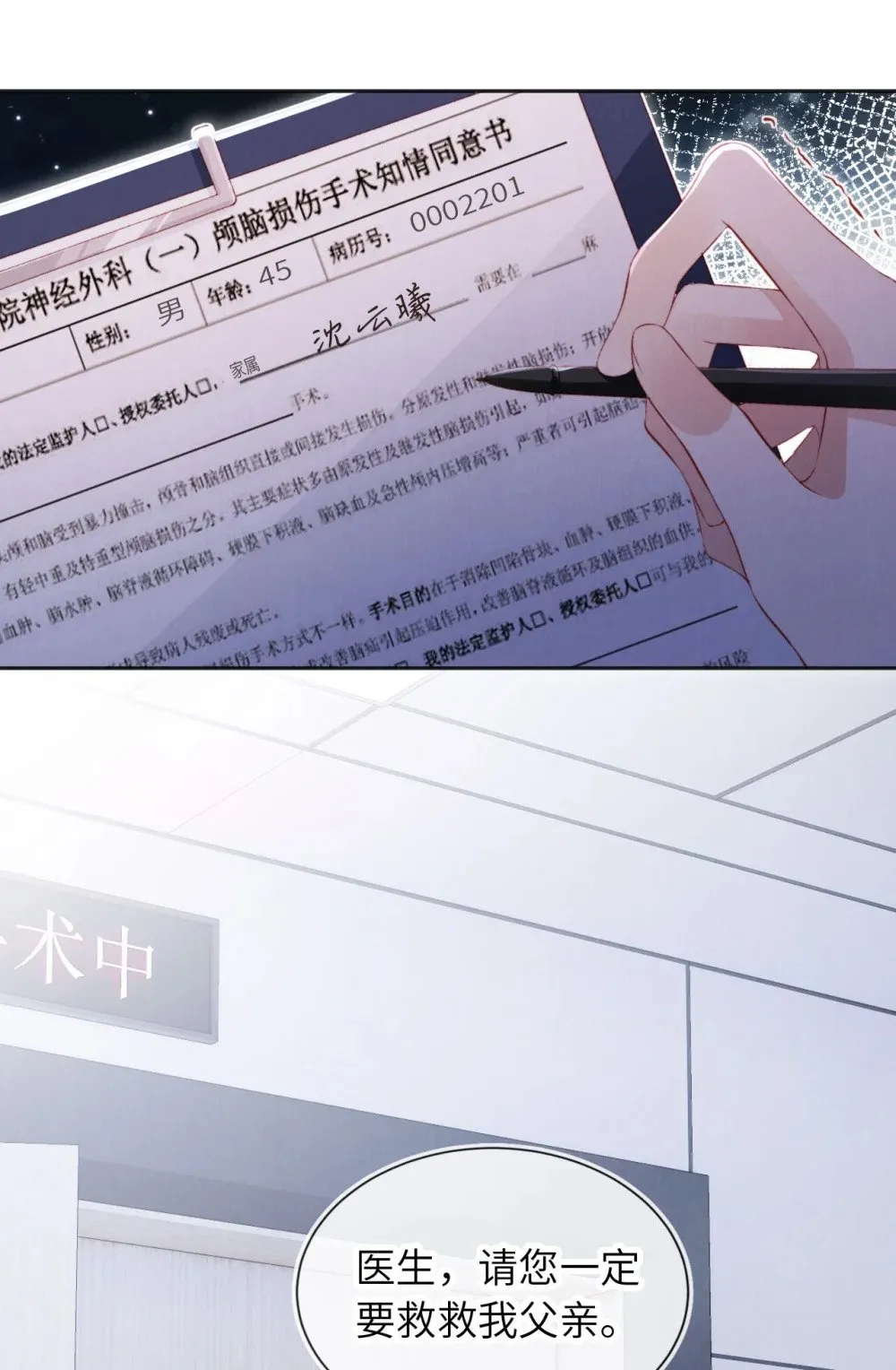 028 唯一 第37页