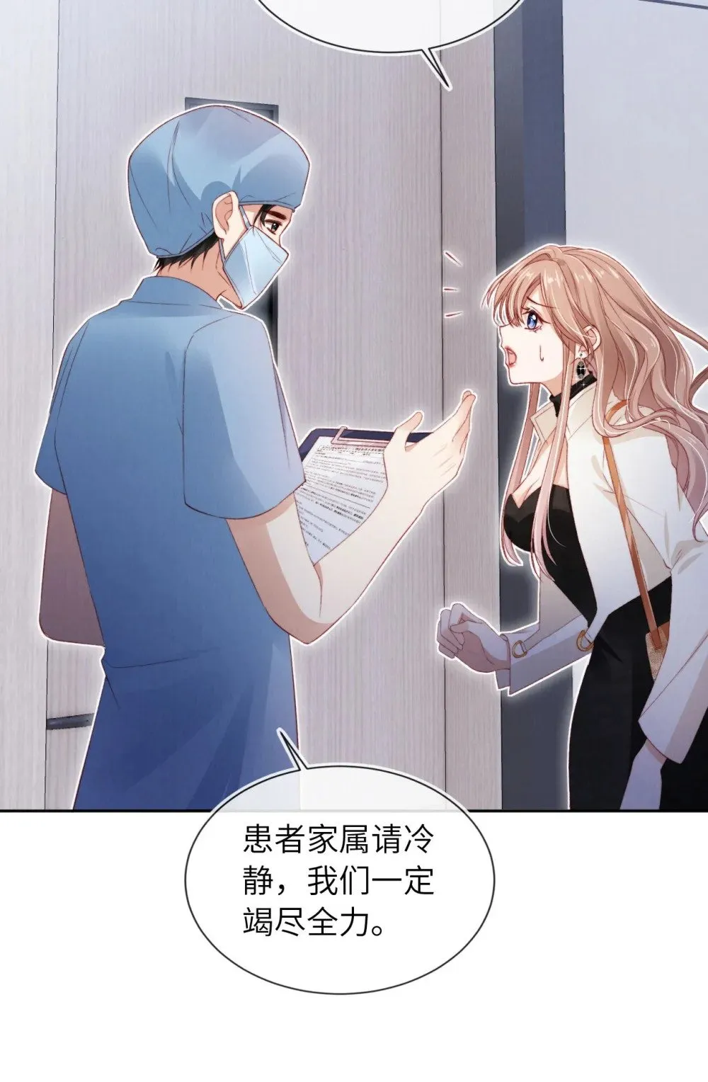 028 唯一 第38页