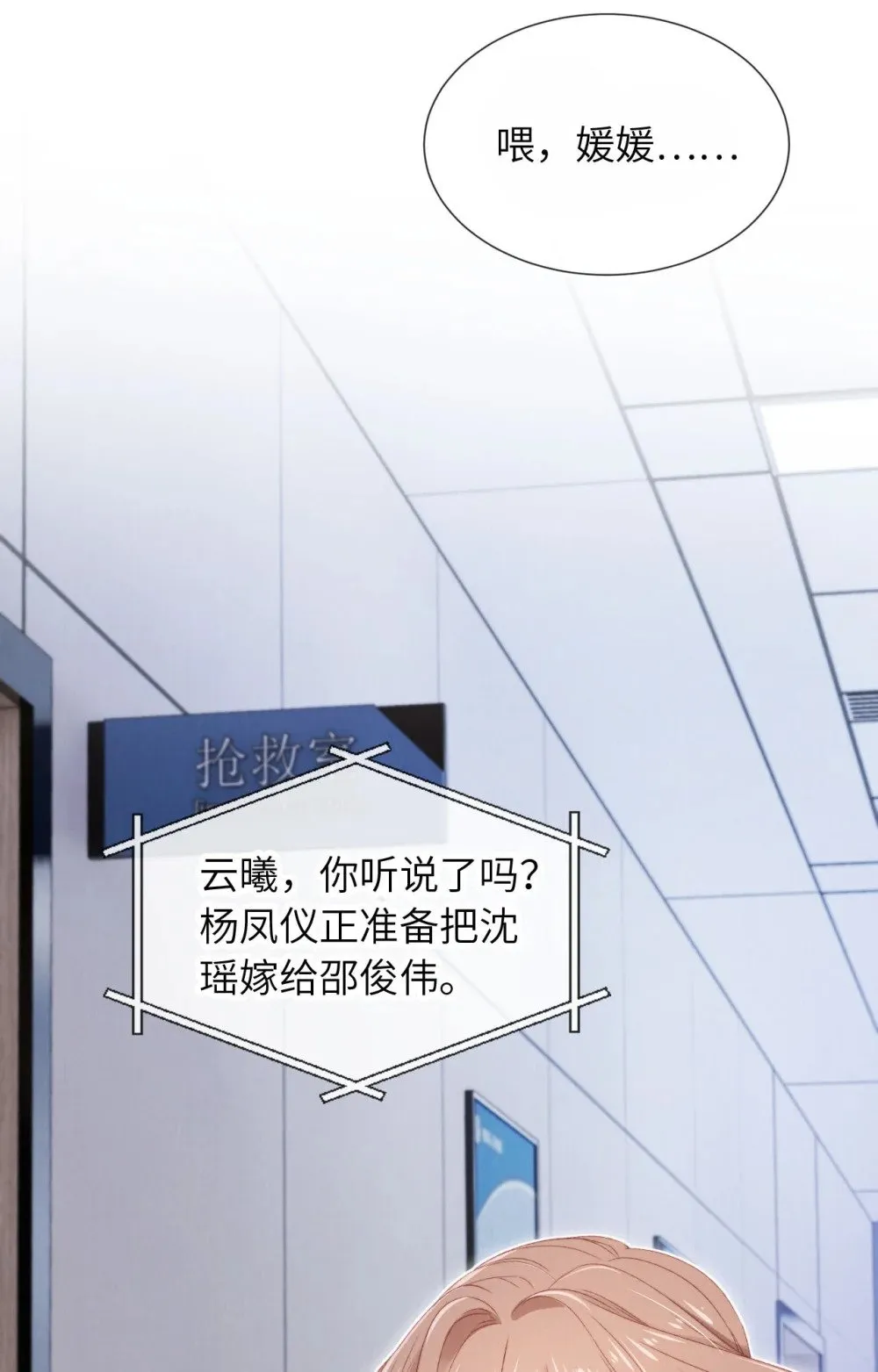 028 唯一 第41页