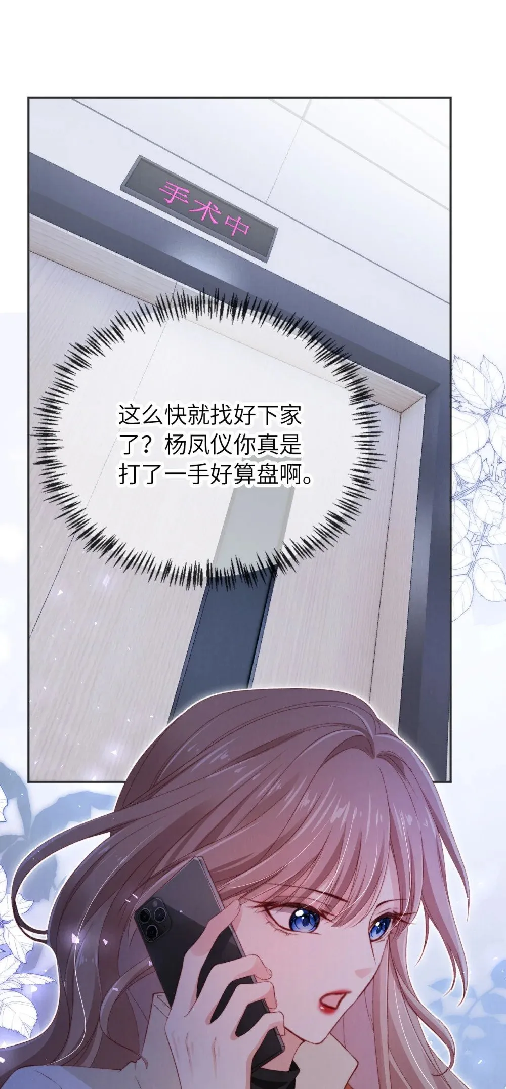 028 唯一 第43页