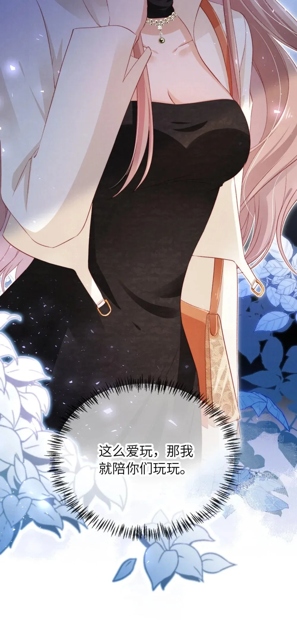 028 唯一 第44页
