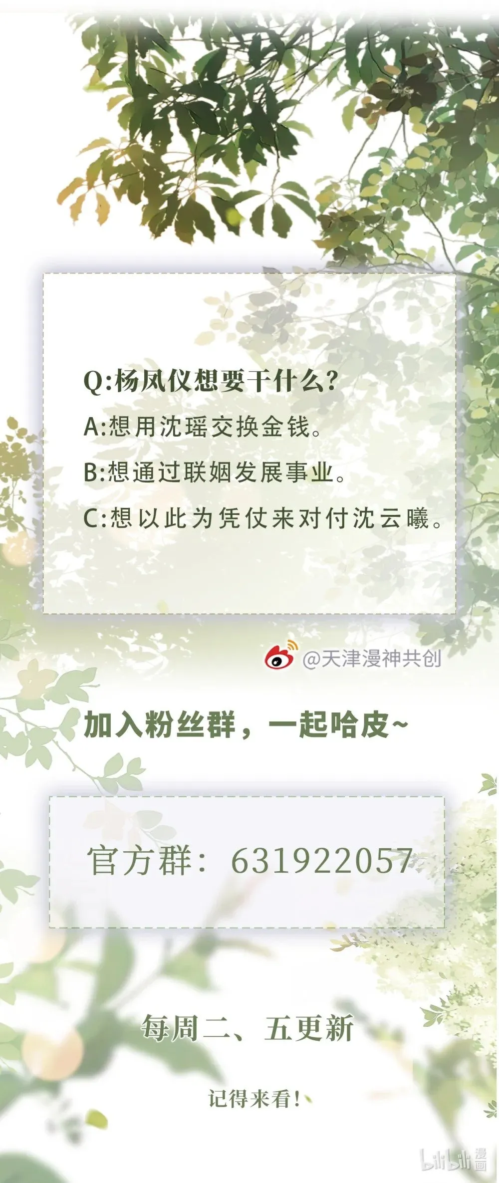 028 唯一 第45页