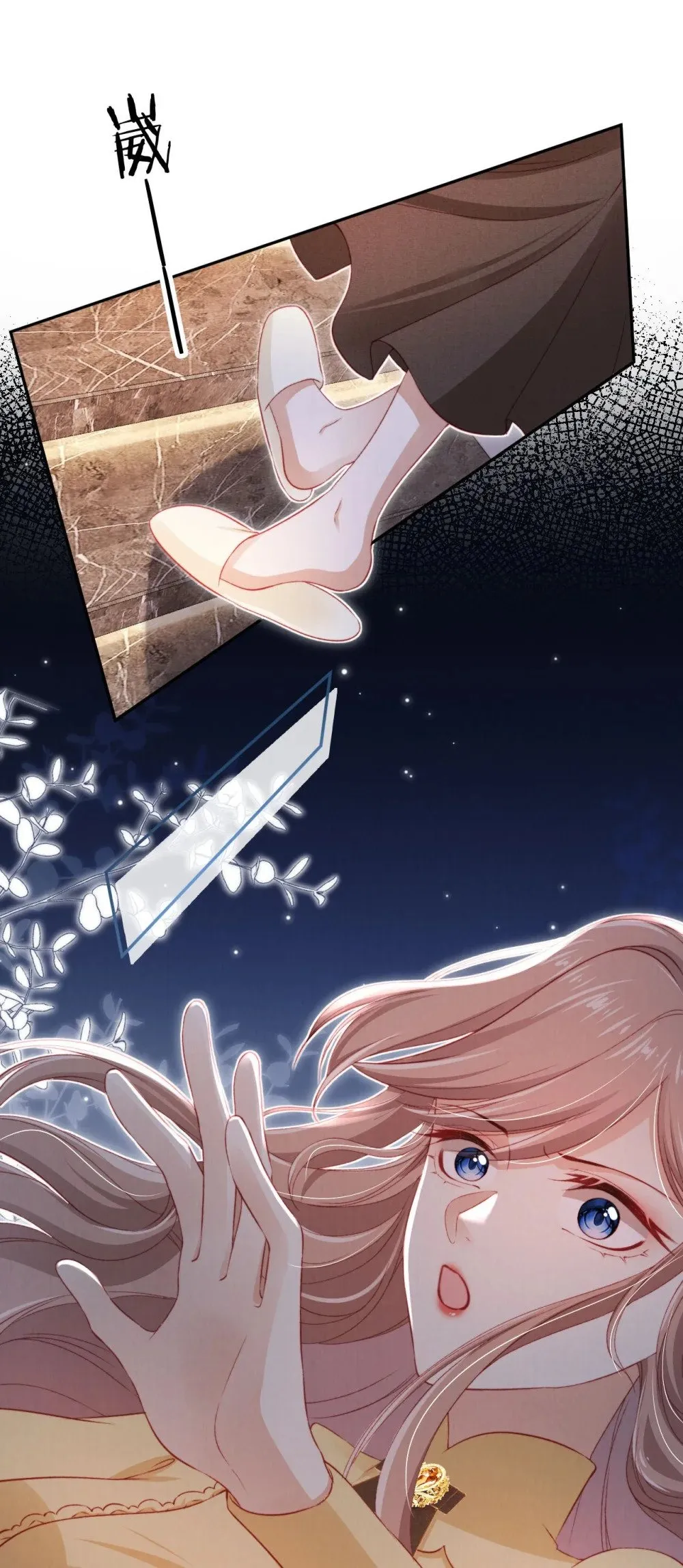 029 分道扬镳？ 第41页