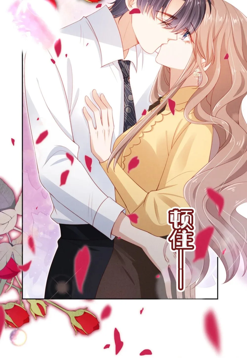 030 享受当下 第4页