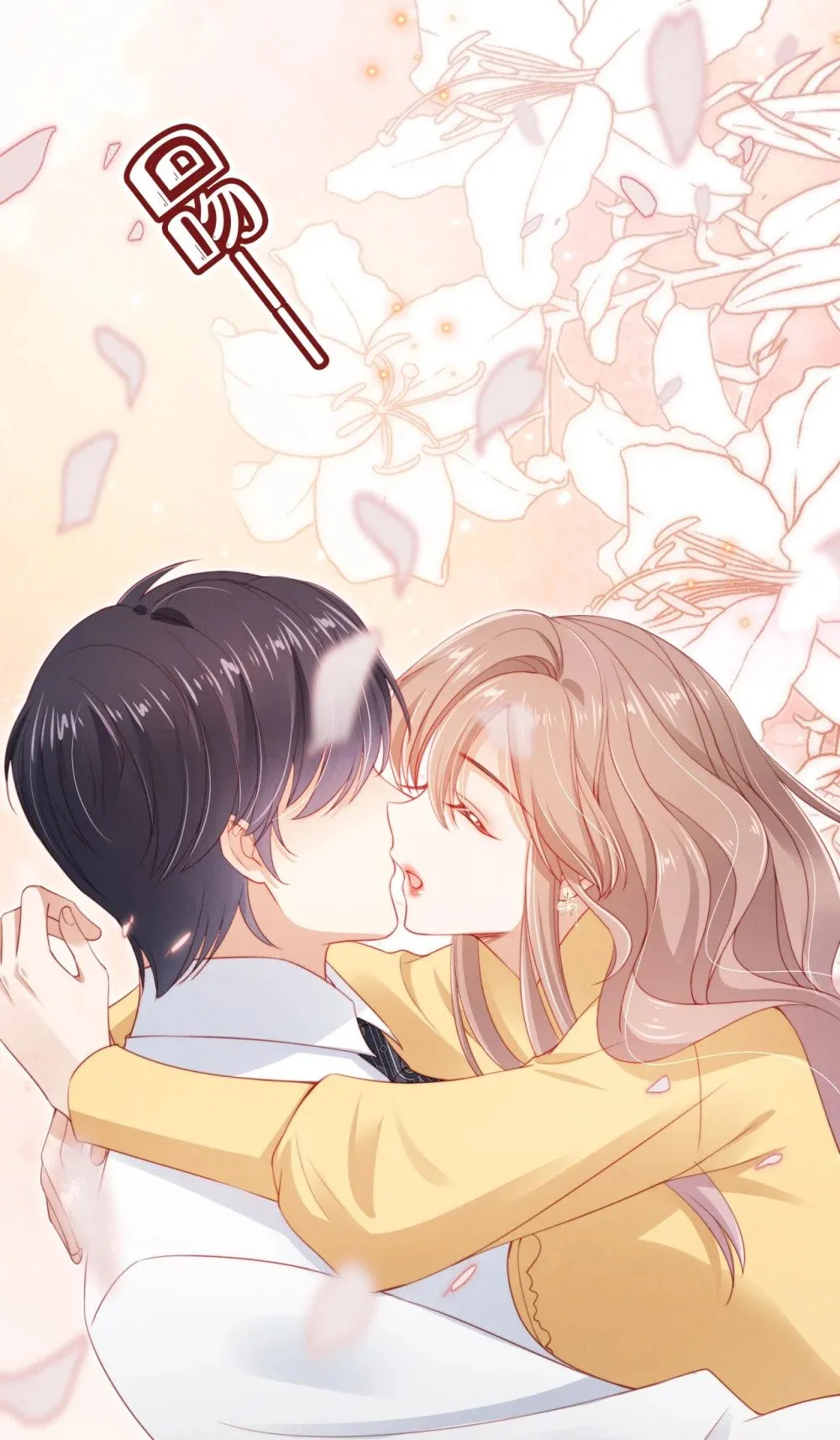 030 享受当下 第6页