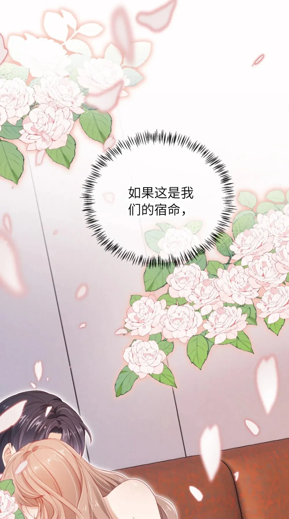 030 享受当下 第13页
