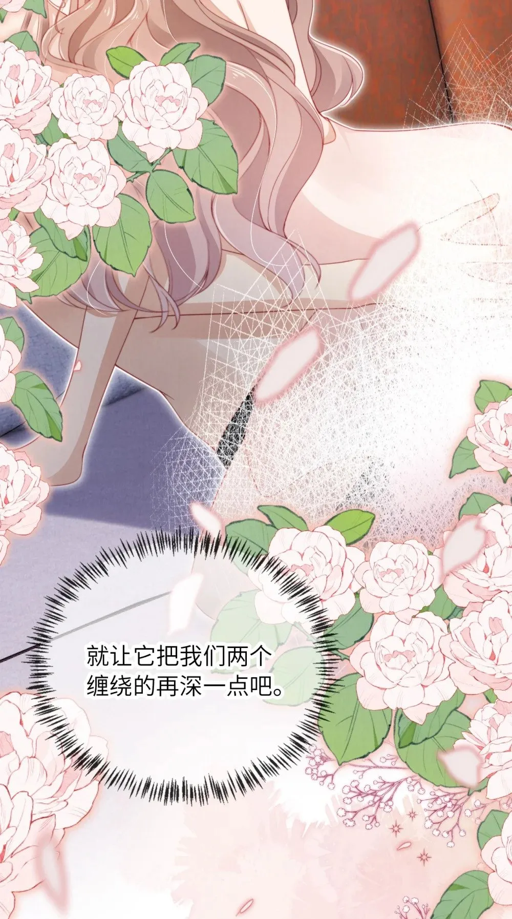 030 享受当下 第14页