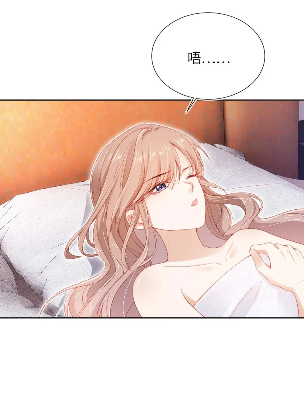 030 享受当下 第16页
