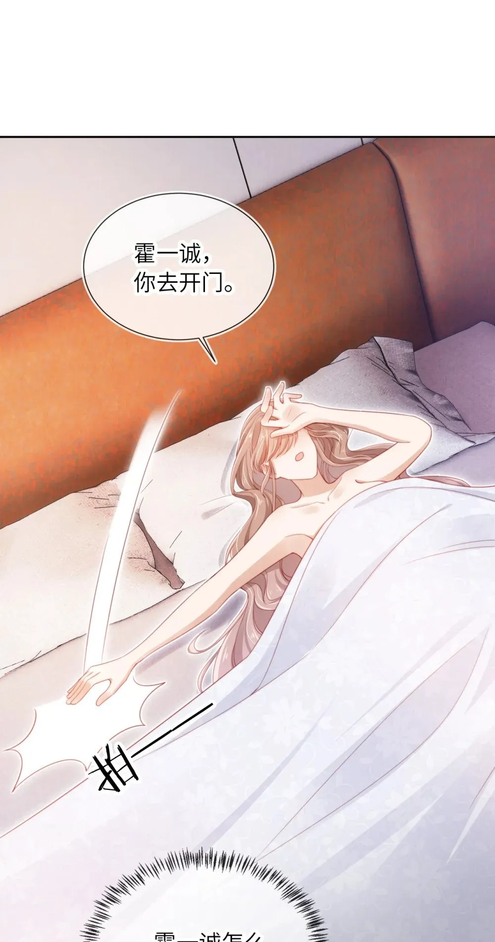 030 享受当下 第17页
