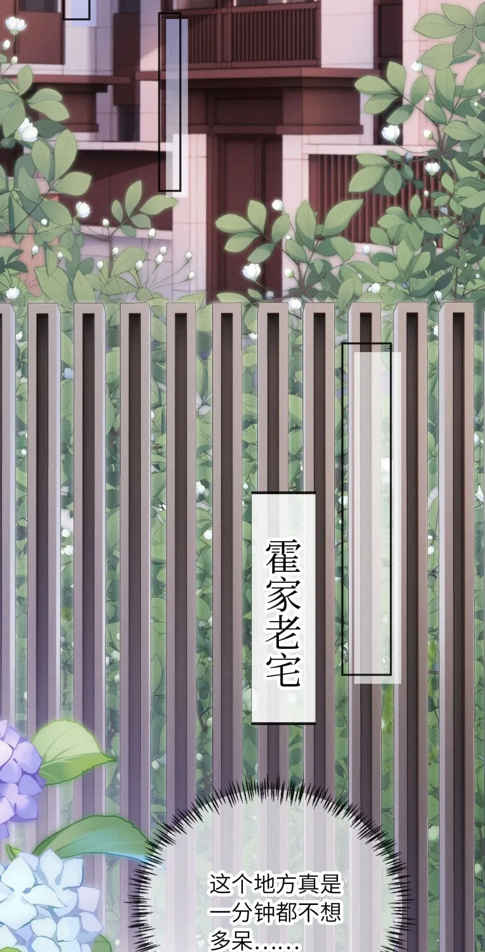 030 享受当下 第22页
