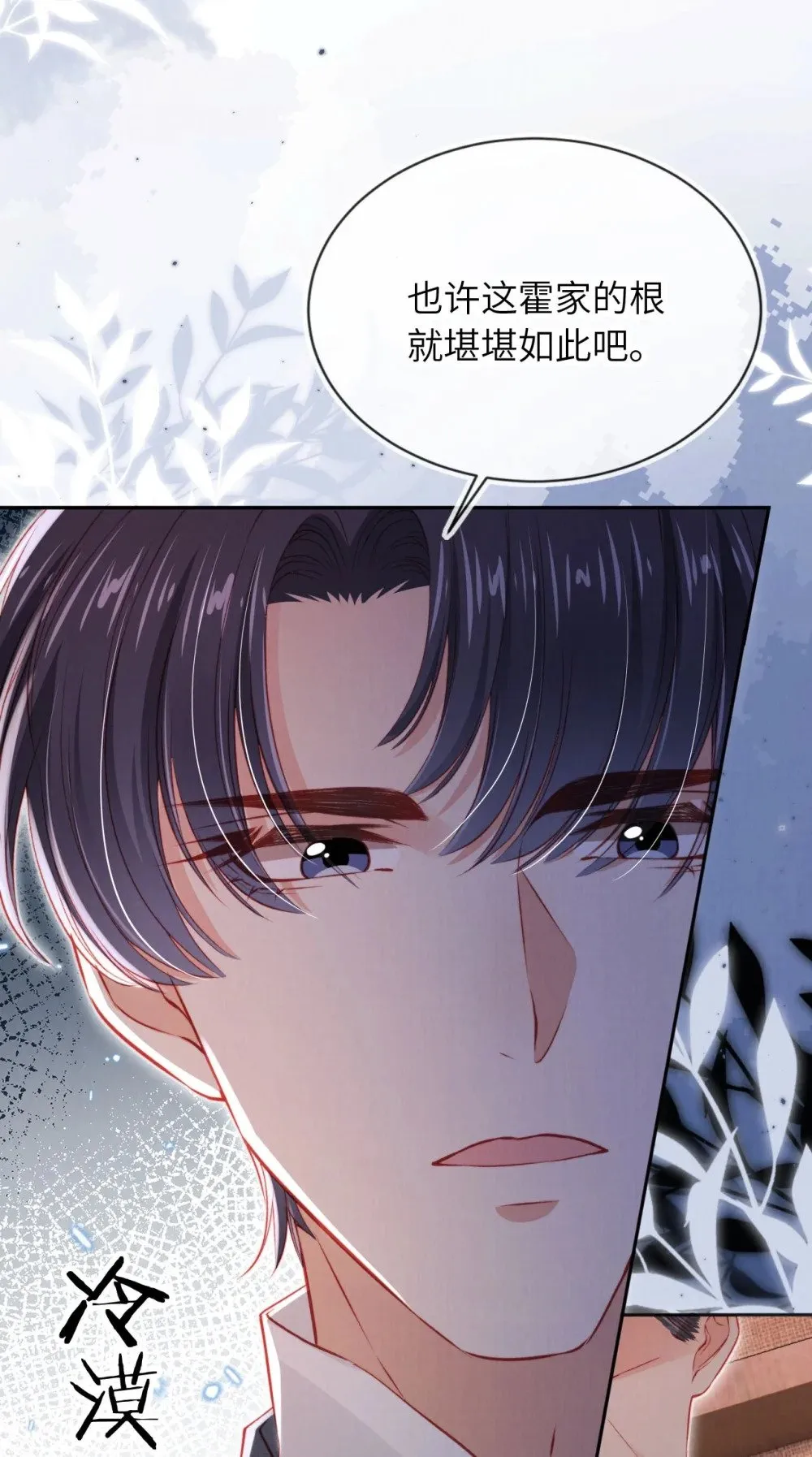 030 享受当下 第32页
