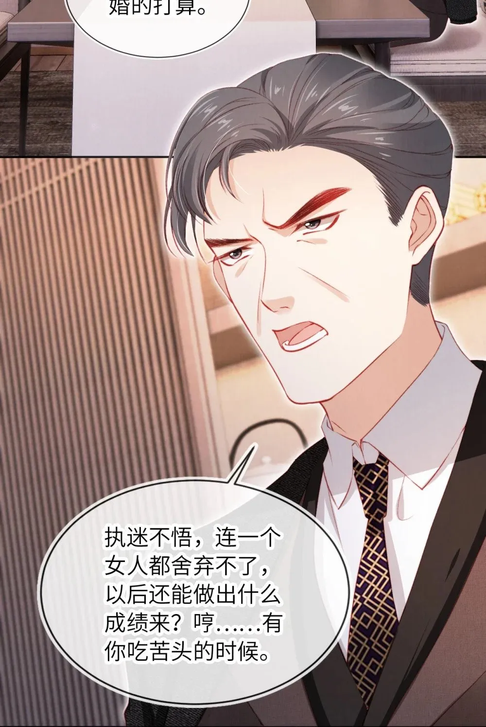 030 享受当下 第35页