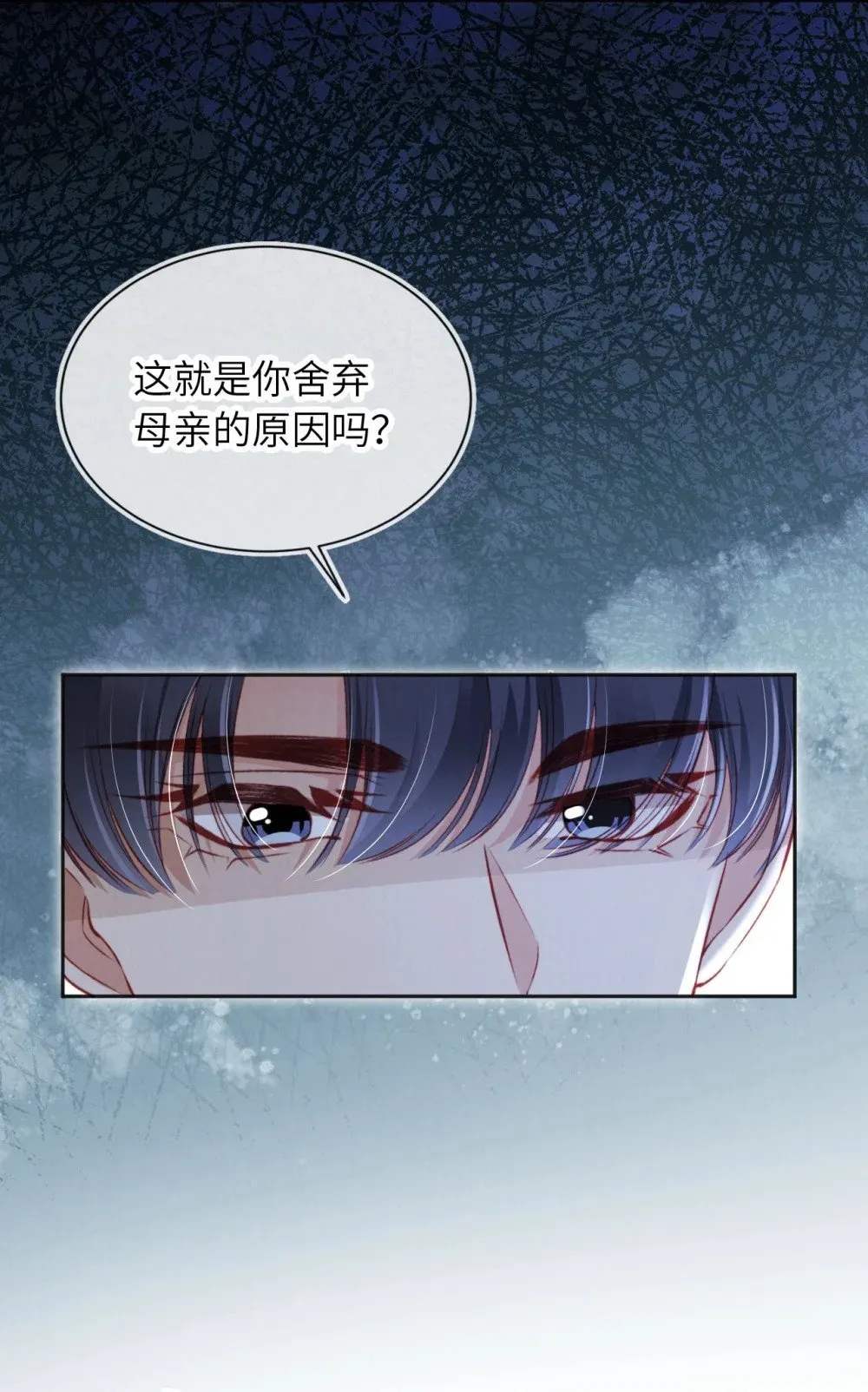 030 享受当下 第36页