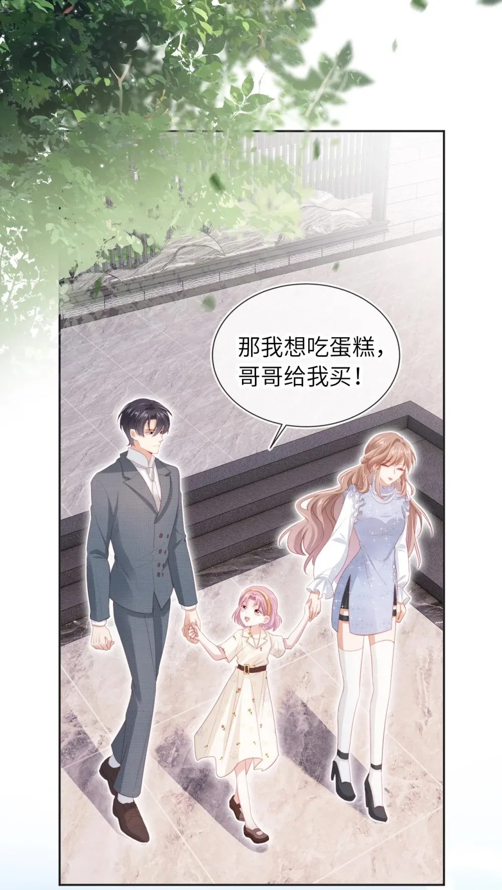 030 享受当下 第47页