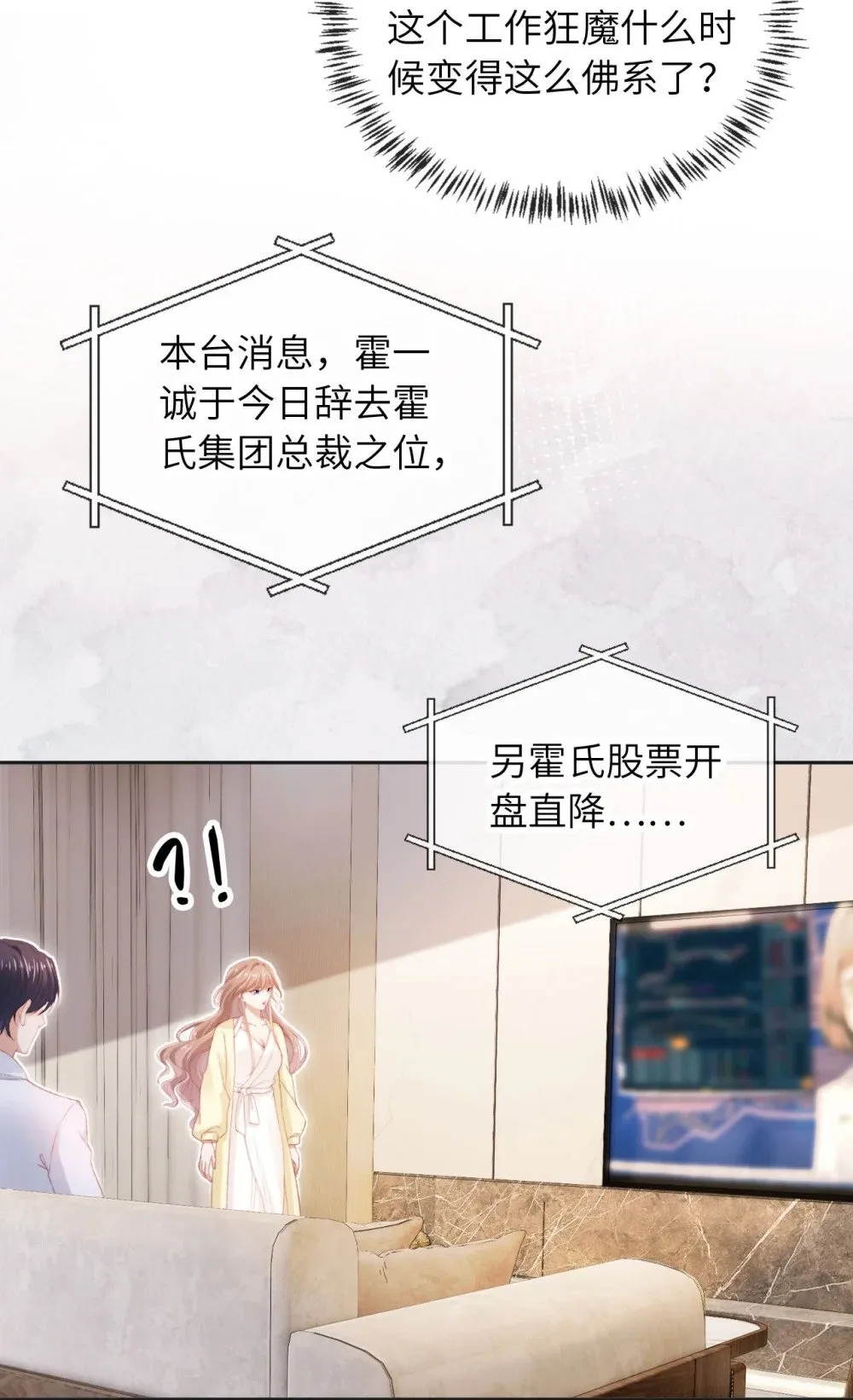 031 礼物 第8页
