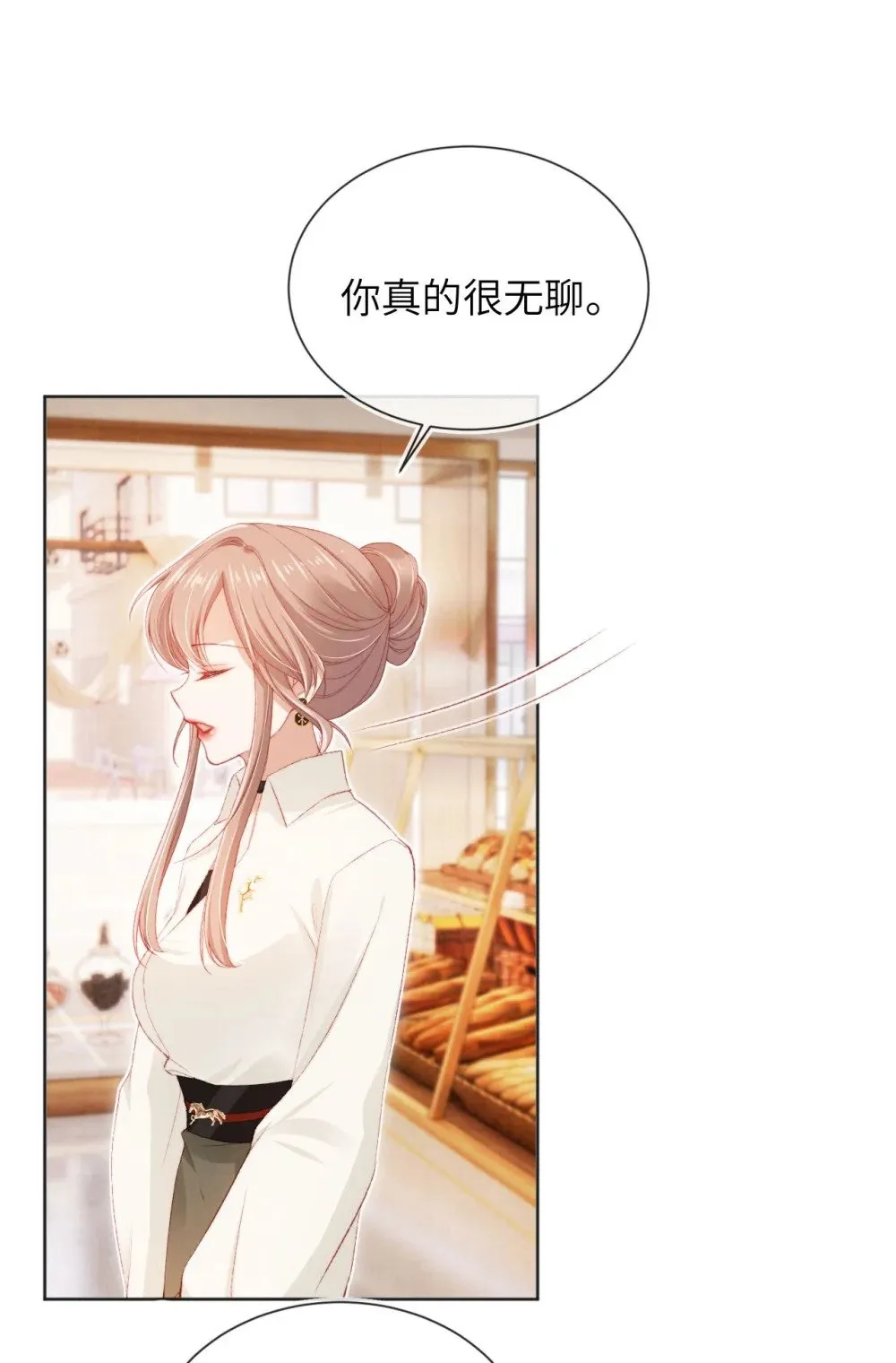 031 礼物 第24页
