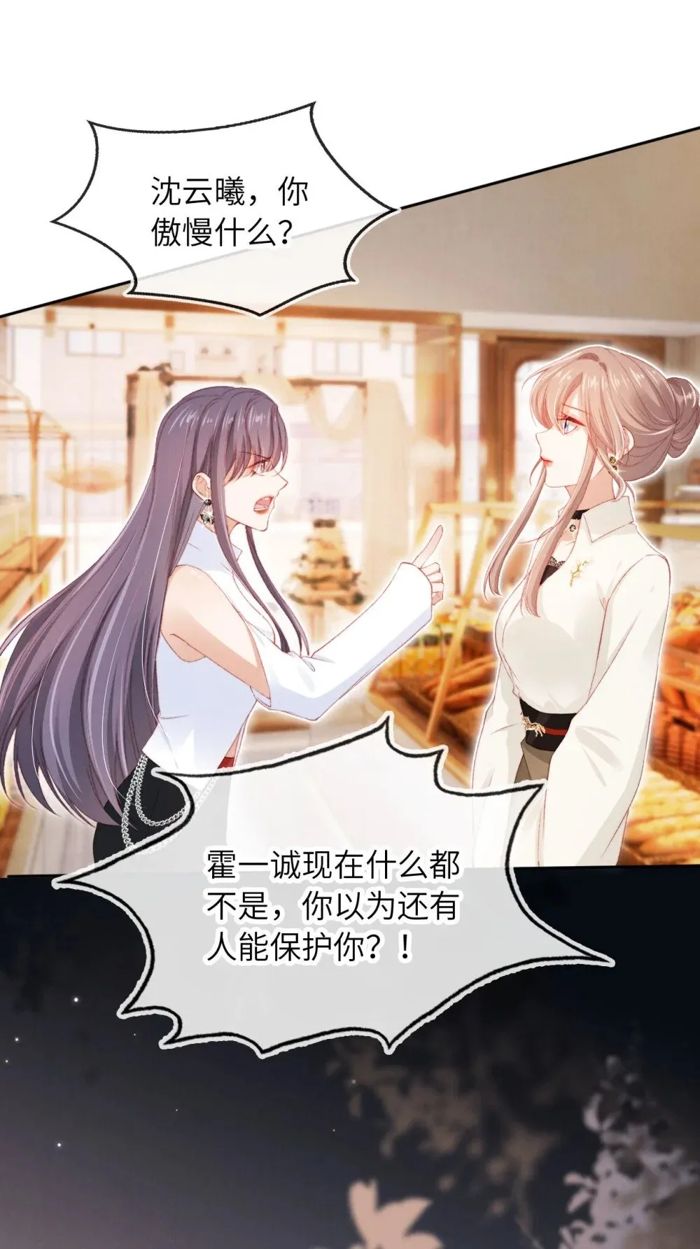 031 礼物 第31页