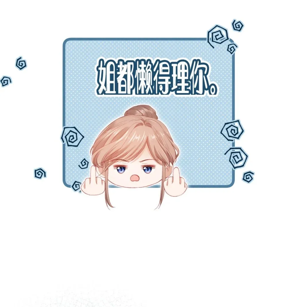 031 礼物 第40页